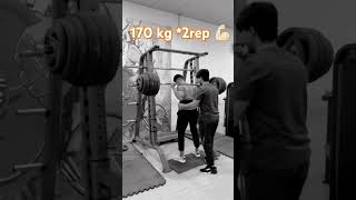 170kg 2rep 💪🏻fitness motivation love gym hardwork fitness xfitness bodybuilding [upl. by Powe673]