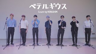 COVER KINGDOM  ベテルギウス 베텔기우스 Original Song by 優里 [upl. by Nyladnar]