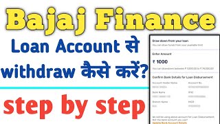 How to withdraw money from Bajaj Flexi Loan  Loan Account से पैसा बैंक में transfer कैसे करें [upl. by Reinnej943]