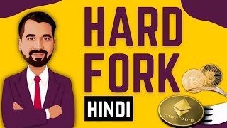 Hard Fork Explained in Hindi l Blockchain Series [upl. by Faulkner]