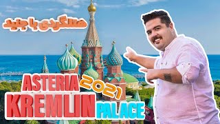 kremlin palace hotelهتل آستریا کرملین [upl. by Amethyst599]