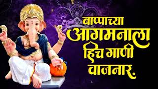 New Ganpati Nonstop  Ganpati Song 2024  Ganesha Dj song  Ganpati dj song 2024  7 September 2024 [upl. by O'Shee]