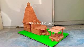 School Project  Thanjai Periya Kovil  Foam Board Model [upl. by Tasiana]