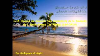 0115 Oussoul AsSounnah les fondements de la Sunnah de lImam Ahmad  Soulayman al Hayiti [upl. by Yenreit761]