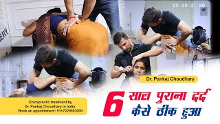 The Surprising Chiropractic Cure for Back Knee navel issue and Headache Pain bangalore pune [upl. by Zobe105]