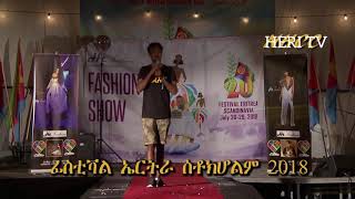 Wedi shukey  yonas maynas  New Eritrean Music festival Scandinavian 2018 [upl. by Paten]