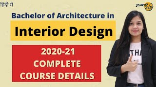 BArch In Interior Designing  Course Review  Scope  Admission  Fees  Placements  Salary [upl. by Mildred]