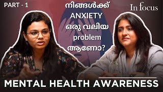 How does Anxiety affect our lives Anxiety Disorder P1 Mental Health Awarenessiamwithdhanyavarma [upl. by Ramsden687]