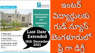 Azim premji university  UG Admission notification  APU [upl. by Ellinej]