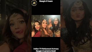 Naagin 6 Masti team serial in hindi l Indian TV Bollywood Actress trending shortvideo [upl. by Yanttirb255]