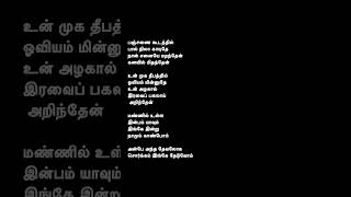 Kadhal maharanikadhal parisu ilayaraja muthulingam spb sjanaki tamilsonglyrics whatsappstatus [upl. by Reidar]