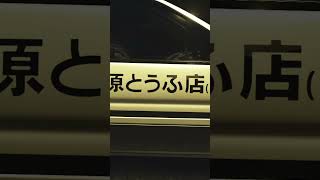 【続きは関連動画から↑↑】Outsoar the Rainbow [upl. by Ennaear]