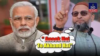 Asaduddin Owaisi replied to PM Modi quot Anaek Hai To Akhand Haiquot  IND Today [upl. by Enitsyrhc]