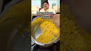 Manglore Thove mangalore mangaloreanrecipe thovayal dal food shorts shortsvideo chef easy [upl. by Harden774]