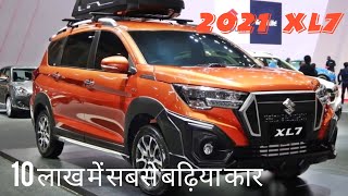 Maruti xl7 launch in india  Maruti xl7 price and specification 2021  Maruti xl7 [upl. by Maya]