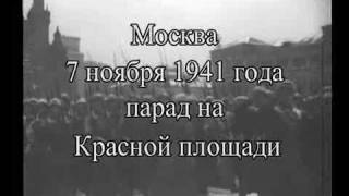 parade of red army Moscow 1941 [upl. by Enaed]