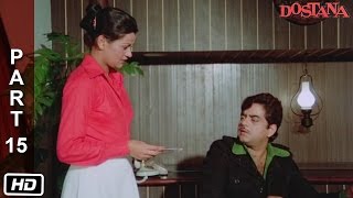 Daaga kidnaps Ravi and Sheetal  Dostana 1980  Amitabh Bachchan Shatrughan Sinha Zeenat Aman [upl. by Ekrub380]