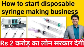 How to start a Disposal Syringe Manufacturing plant  disposable syringe factory  Business ideas [upl. by Adnawyek]