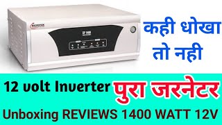 Microtek Inverter XP 1400 Unboxing amp Reviwes  Technical Details About XP1400 In Hindi microtek [upl. by Philippine]