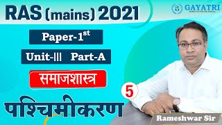 RAS Mains 2021  Sociology  Westernization पश्चिमीकरण  Class 05  Rameshwar Sir  gayatriIAS [upl. by Nyladnar]