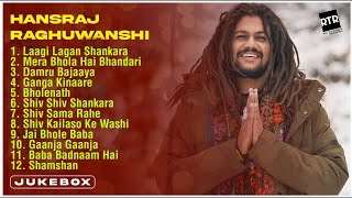 BEST OF HANSRAJ RAGHUWANSHI BHOLENATH BHAJAN  Mahashivratri Special  One Hour Shiv Bhajan  2022 [upl. by Roxane]