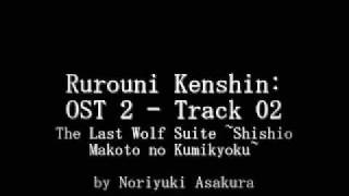 Samurai X  Rurouni Kenshin OST 2  Track 02 [upl. by Cristiano]