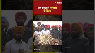 Parkash Singh Badal का हुआ अंतिम संस्कार नम आंखों से लोगों ने दी विदाई shots [upl. by Efal460]