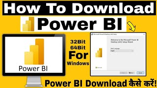 How To Download Power BI  Power BI Download कैसे करें  Power BI Download 32Bit amp 64Bit PowerBI [upl. by Edaw]