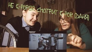 Реакция Не Kpopera  Jessi  BTS Ты словно БабочкаГопник [upl. by Alyag850]