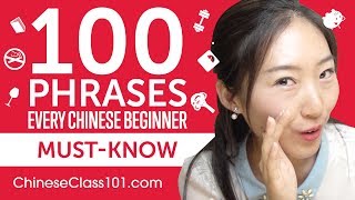 100 Phrases Every Chinese Beginner MustKnow [upl. by Levine]