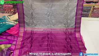 Silk gadowal saree  manufacture in Bangladesh  reasonable price [upl. by Stout]