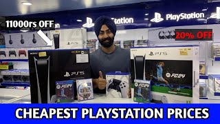 PLAY STATION STARTING ONLY at 4xxx  CHEAPEST PLAYSTATION 5 PRICES IN KAROL BAGH DELHI [upl. by Irovi]