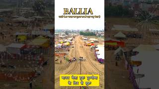 Balla Dadri mela Me Pasuo ka umda bhidh Balli animal fair 2024 Gurupurnima ke din se mans fair [upl. by Ahsym]