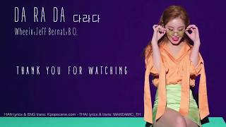 THAISUB 다라다 DARADA  WheeIn MAMAMOO x Jeff Bernat x BO [upl. by Cooper94]