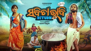 Sabita bhabi returns ll Chandan biswal ll Odia comedy ll [upl. by Ledif]