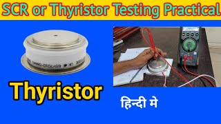 Thyristor or SCR Testing By Multimeter  technicalmanas [upl. by Roehm]