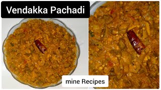 Vendakka Pachadi  Mine Recipes [upl. by Haliehs]