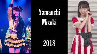 山内瑞葵 2018  Yamauchi Mizuki 2018 [upl. by Henryson]