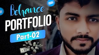 How To Create a Behance Portfolio Profile in Bangla Tutorial কিভাবে পোর্টফোলিও বানাবেন markdeserve [upl. by Netnert]