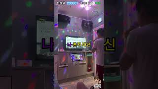 버즈  약자의눈물 95단 바이브레이션 shorts 두성 커버 라이브 민경훈 아는형님 buzz [upl. by Noeruat]