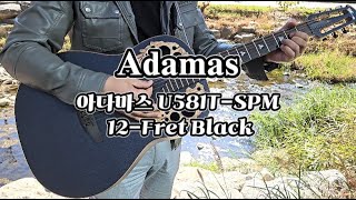 Adamas 아다마스 U581TSPM 12Fret 통기타 [upl. by Akimat]