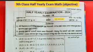 9th Class Half Yearly Exam Math  9th Class Half Yearly Exam Question Paper [upl. by Deina]