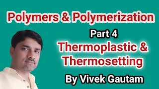 4 of 8 polymers and Polymerization  difference between thermoplastic and thermosetting [upl. by Douty]