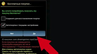 КАК взломать любую игру без ROOT прав работает 100 2023 [upl. by Yrovi367]