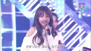 TWICE トゥワイス  One More Time NHK Shibuya Note Live [upl. by Lelith]