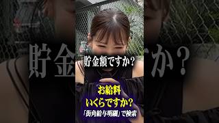 美容師さんのお給料すご… 年収 お金 貯金 給料 [upl. by Pierson]