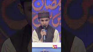 Larkay Nay Parhi Alhaj Khursheed Ahmed Ki Khubsurat Naat Shorts [upl. by Westhead]