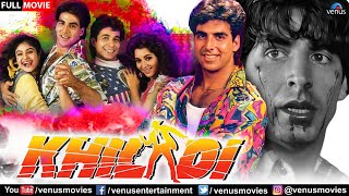 Khiladi  Hindi Full Movie  Akshay Kumar Deepak Tijori Ayesha Jhulka  Hindi Action Movies [upl. by Mharba]