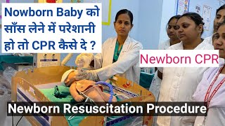 Newborn Resuscitation Procedure Positive Pressure VentilationDemonstration Newborn CPR [upl. by Sitto672]