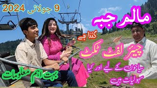 All You Need to Know About Chairlift Tickets Travel and Stay Duration in Uphill Malam Jabba [upl. by Celin477]